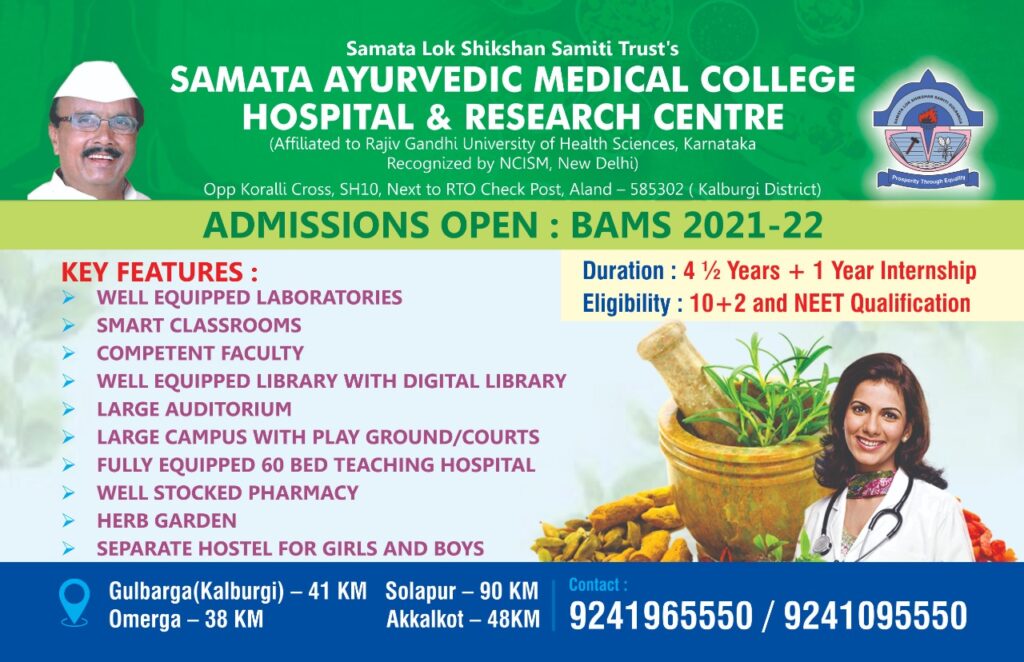 Admissions Open BAMS 2021 22 Samata Ayurvedic Medical College